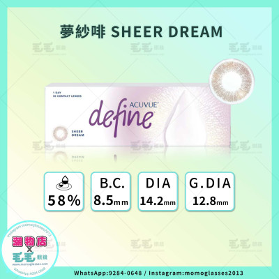 ACUVUE DEFINE 夢紗啡Sheer Dream 1 Day 30片 (New)
